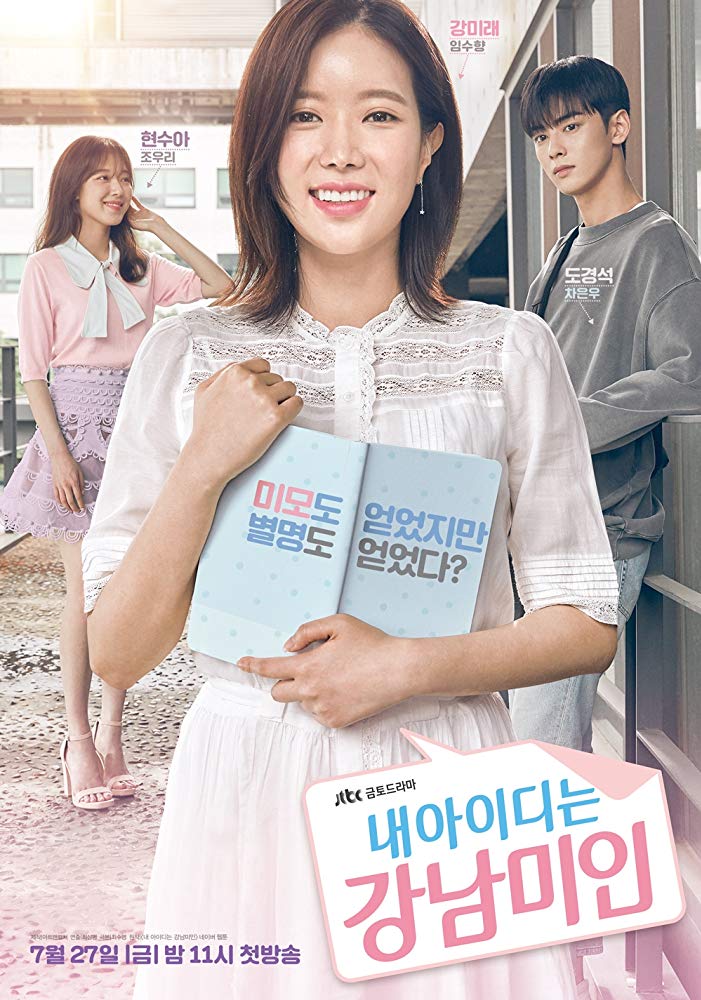 My Id Is Gangnam Beauty (Tv Series 2018) 720P [Dual Audio]