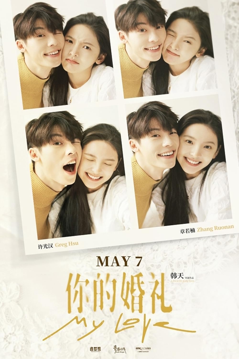 My Love (2021) Chinese 720P Bluray X265 Hevc 10Bit Aac 5 1 Msubs-Bone