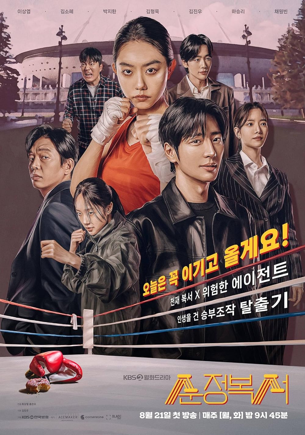 My Lovely Boxer S01E01 Kor 720P Amzn Webrip X265 Hevc 10Bit Msubs-Msmod