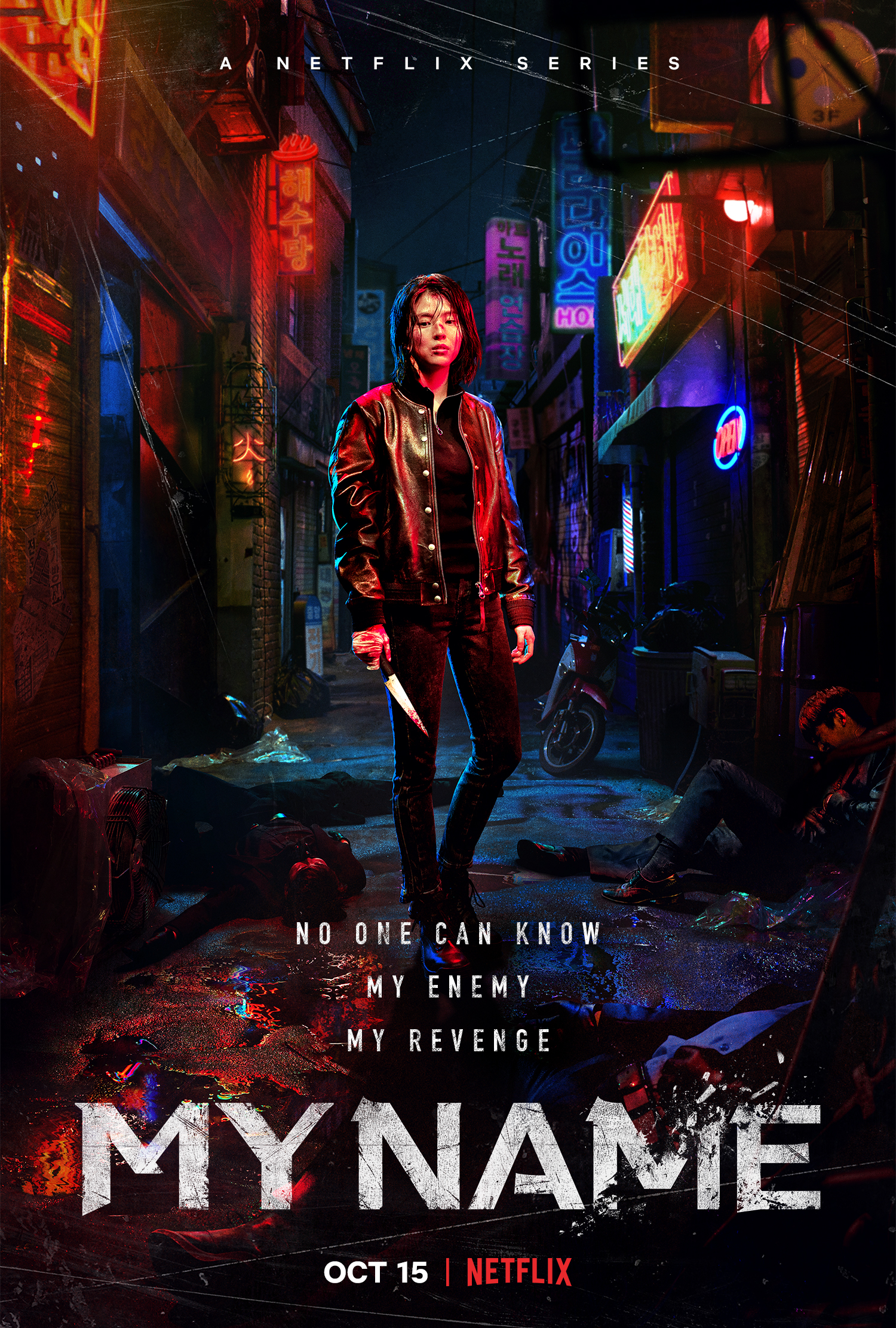 My Name S01E01 720P Nf Webrip X265 Hevc Msubs [Multi Audio][Hindi 5 1 English 5 1 Korean 5 1] -Mverse