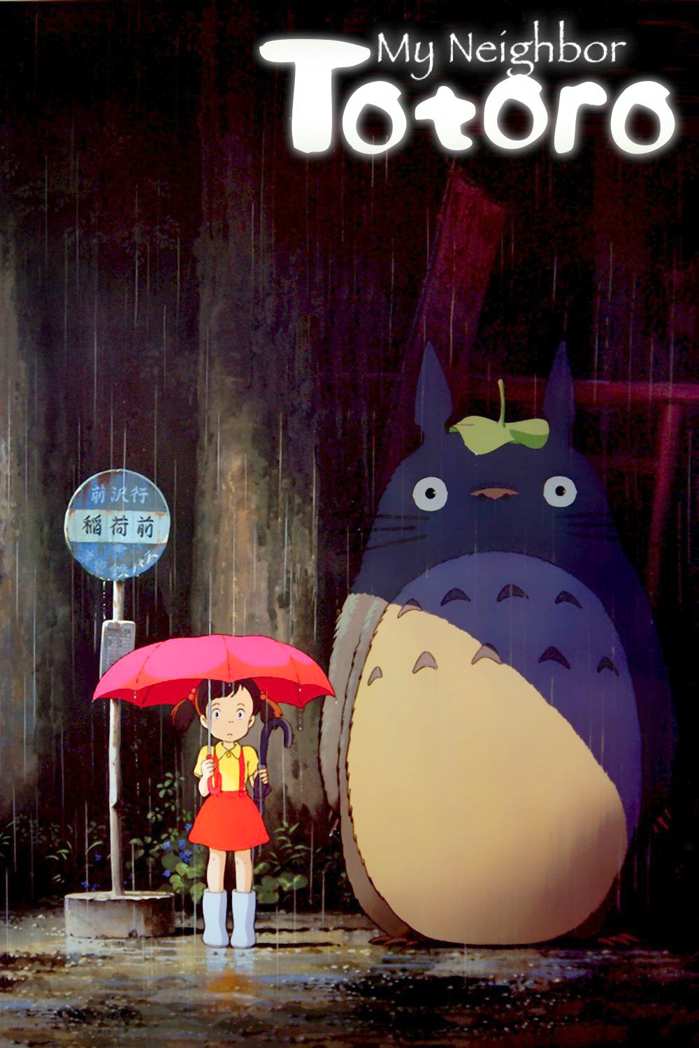 My Neighbor Totoro (1988) 720P Bluray X264 Esub [Dual Audio][Hindi 2 0 English 2 0] - Mkvc