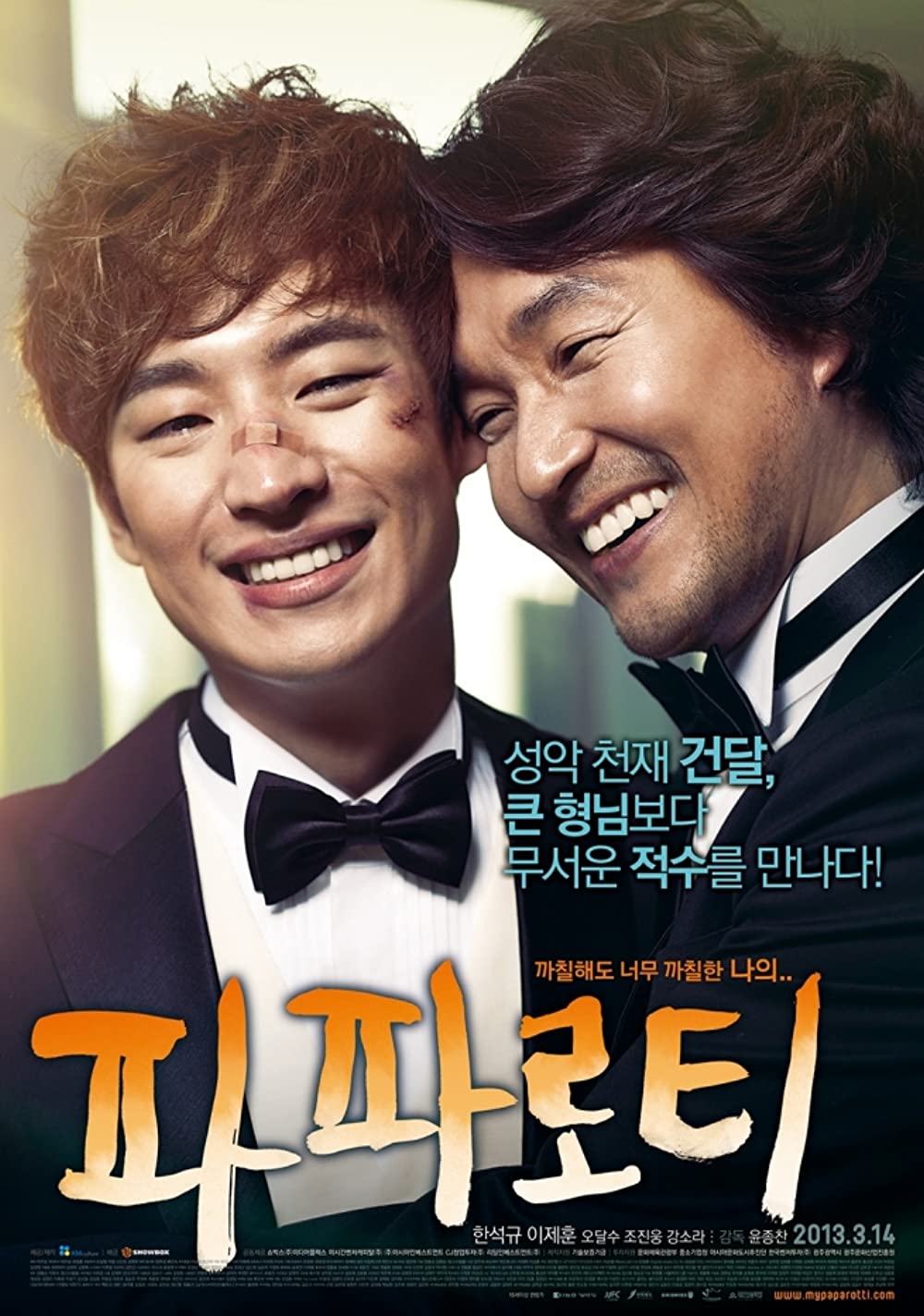 My Paparotti 2013 Korean 1080P Webrip X264 Esub-Mkvking