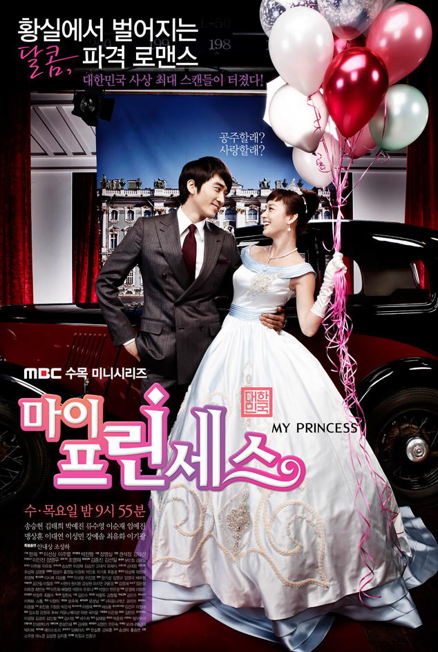 My Princess S01E01 720P Amzn Webrip X265 Hevc Esub [Dual Audio][Hindi 2 0 Korean 2 0] -Msmod