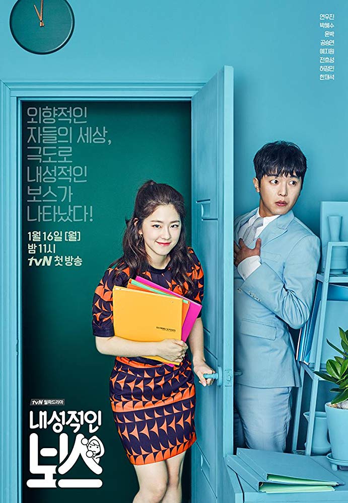 My Shy Boss S01E01 Kor 720P Webrip X265 Hevc 10Bit Msubs-Msmod