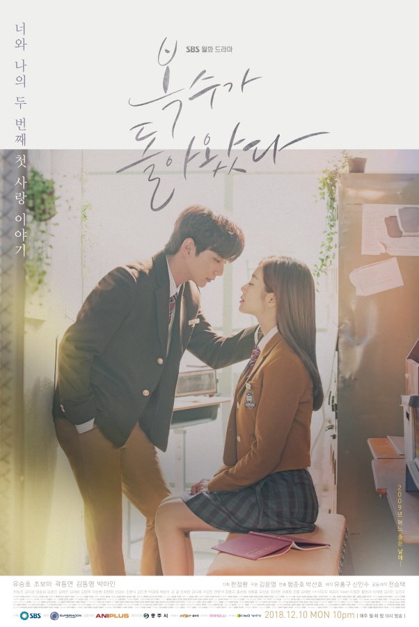 My Strange Hero (Tv Series 2018–2019) 720P [Dual Audio]