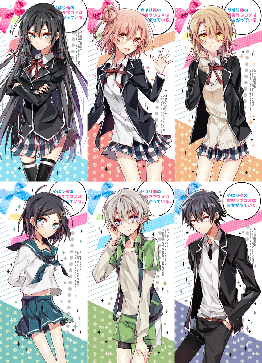 My Teen Romantic Comedy Snafu (Tv Cartoon 2013– ) 1080P [Dual Audio]