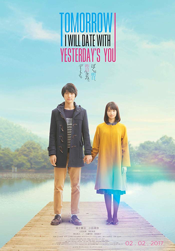 My Tomorrow Your Yesterday 2016 720P Brrip X264 Mkvcage Ws