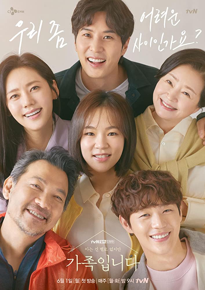 My Unfamiliar Family E01 Kor 720P Web-Dl X265 Hevc Esub-Appletor