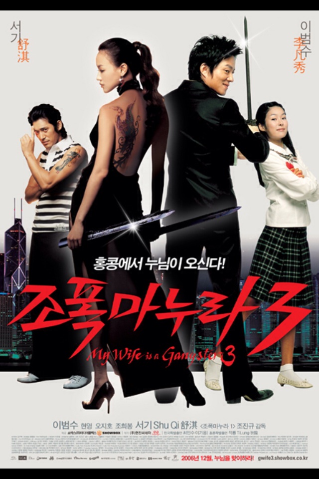 My Wife Is A Gangster 3 2006 720P Bluray X264-Pahe In