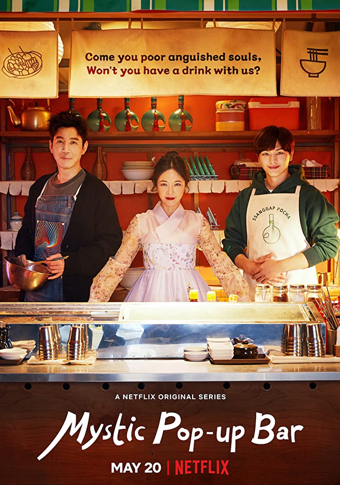 Mystic Pop-Up Bar S01E01 Kor 720P Nf Web-Dl X264 Msubs-Pahe
