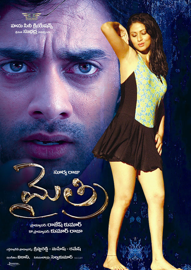 Mythri [2012] Uncut 720P Hdrip Dual Audio [Hindi-Telugu]
