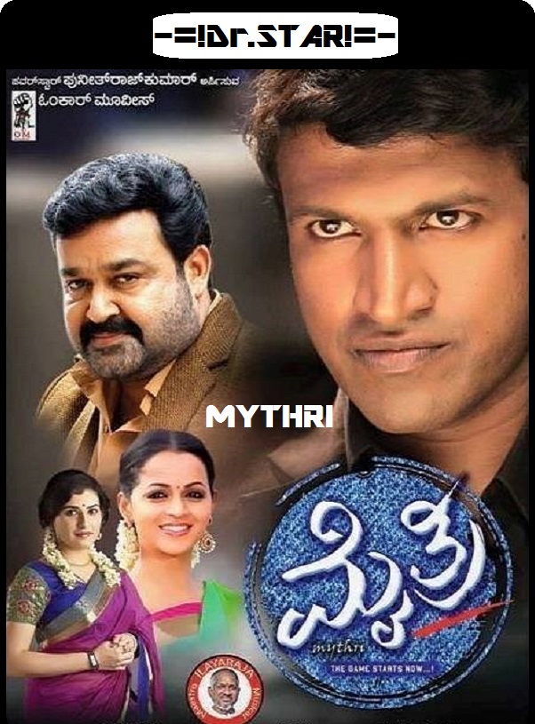 Mythri (2015) 720P Uncut Dvdrip X264 Esub [Dual Audio][Hindi Dd2 0 Kannada 5 1]