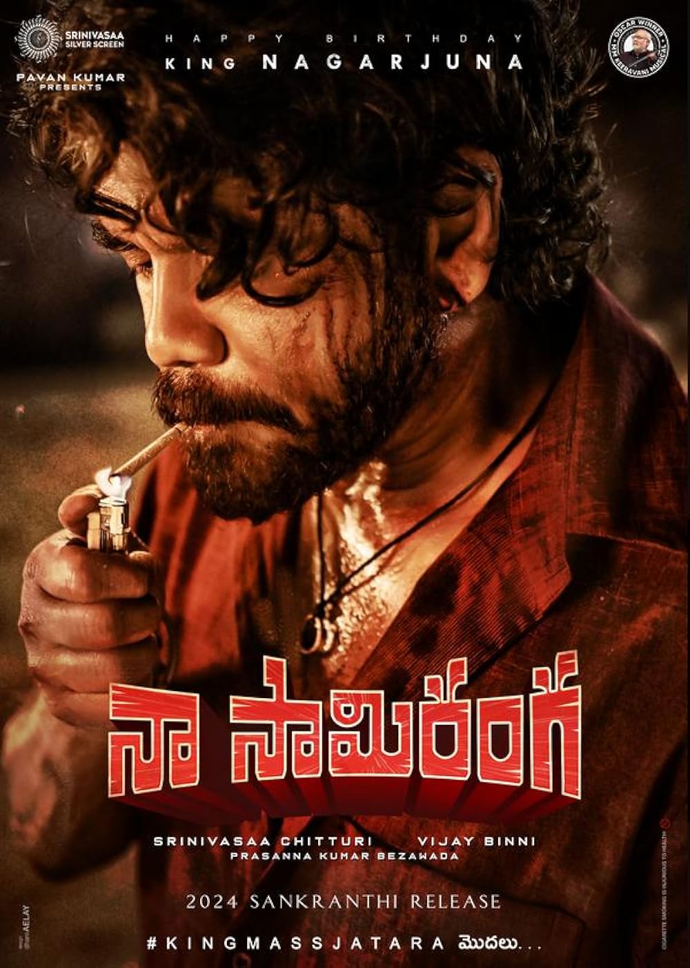 Naa Saami Ranga (2024) Telugu 1080P Hdts X264 Esub -Dlhub