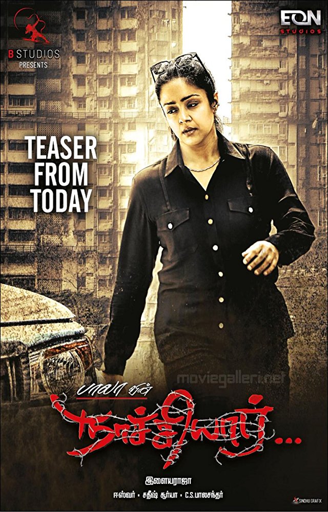 Naachiyaar (2018)[Proper 720P Hd - Avc Mp4 - 2 3Gb - Soft Esubs - Tamil]