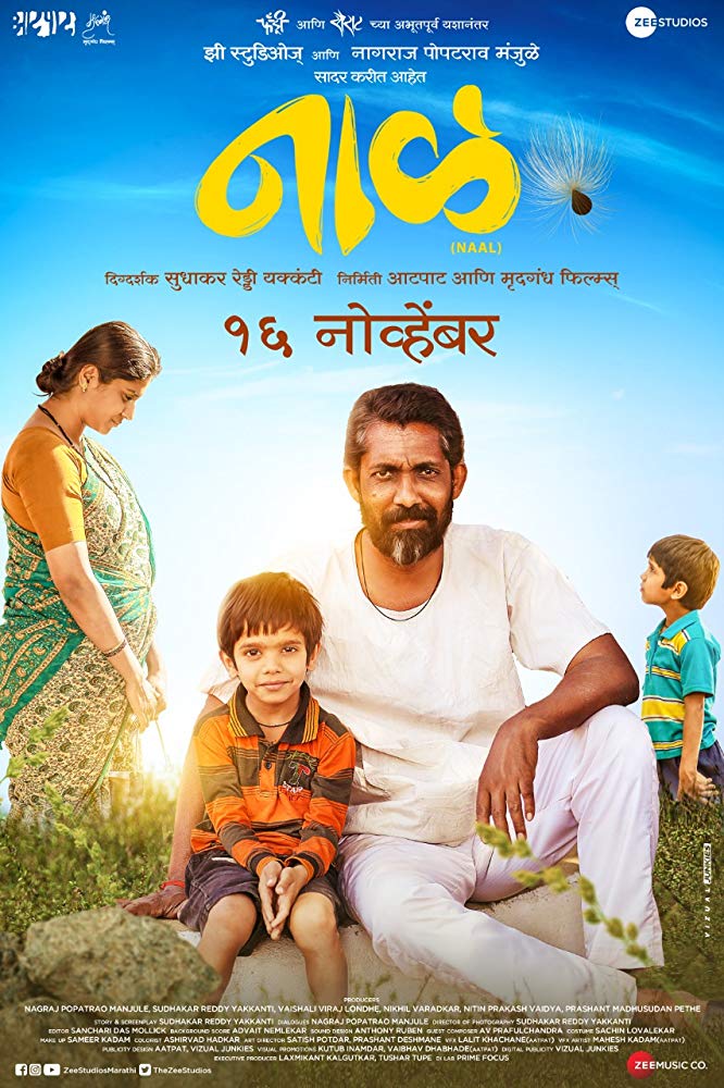Naal (2018) Marathi 720P Webrip X264 Aac - Mkvcinemas