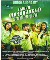 Naan Rajavaga Pogiren ~ 2013 ~ Tc-Rip ~ Xvid ~ 700Mb ~ Uyirvani Com