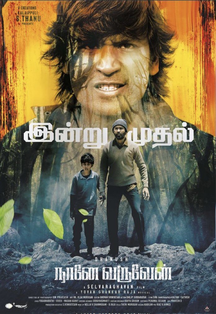 Naane Varuvean (2022) Tamil 1080P Web-Dl Avc X264 Dd5 1 Esub -1Tmv