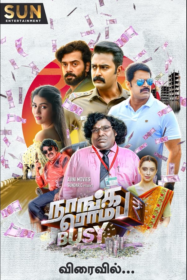 Naanga Romba Busy (2020) Tamil 720P Webrip X265 Hevc 10Bit Esub -Musafirboy