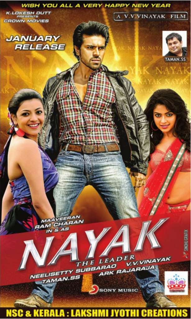 Naayak (2013) Uncut 1080P Bluray X264 Esub [Dual Audio][Hindi Dd2 0 Telugu 2 0] -Bollym