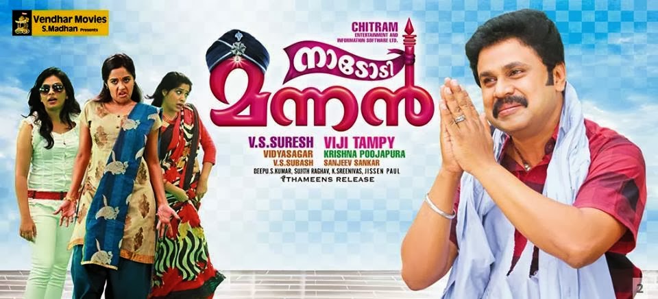 Nadodi Mannan (2013) 900Mb Malayalam Dvdrip X264 Team Ddh~Rg