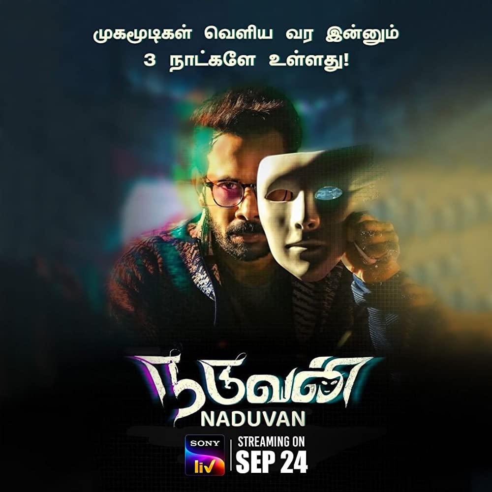 Naduvan (2021) Tamil 1080P Web-Dl Avc Untouched X264 Dd5 1 Esub -1Tmv