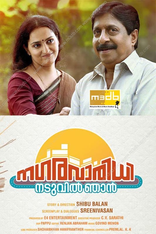 Nagaravaridhi Naduvil Njan (2015) Malayalam 900Mb Dvdrip Esubs X264 Team Ddh~Rg