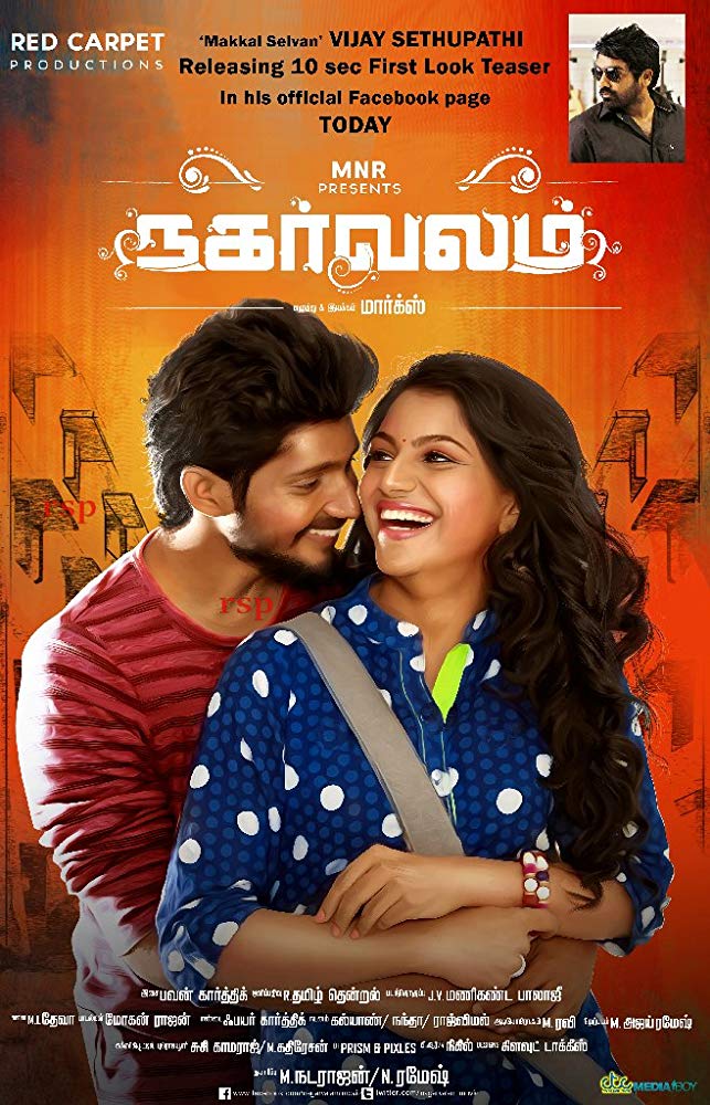 Nagarvalam (2017) Hindi Dubbed 720P Hdrip X264 Aac - Movcr