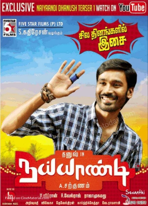 Naiyaandi (2013) Uncut 720P Webrip X264 [Dual Audio][Hindi Dd2 0 Tamil 2 0] -Dmv
