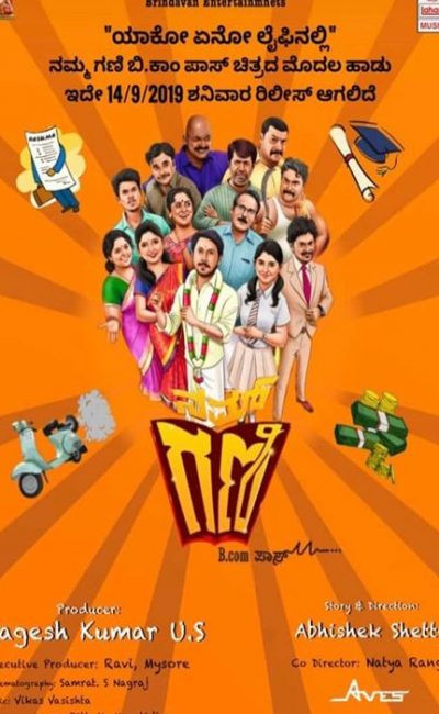 Nam Gani B Com Pass (2019) Kannada 720P Web-Dl X264 Avc Ac3 Esub -1Tmv