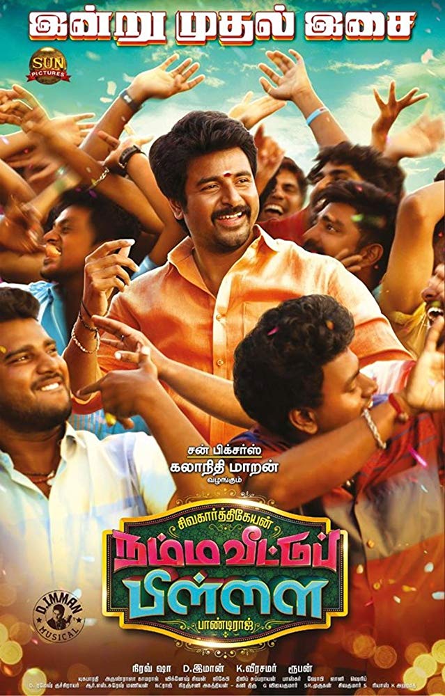 Namma Veettu Pillai (2019) Tamil 720P Hdrip X264 Dd5 1 Esub - Movcr