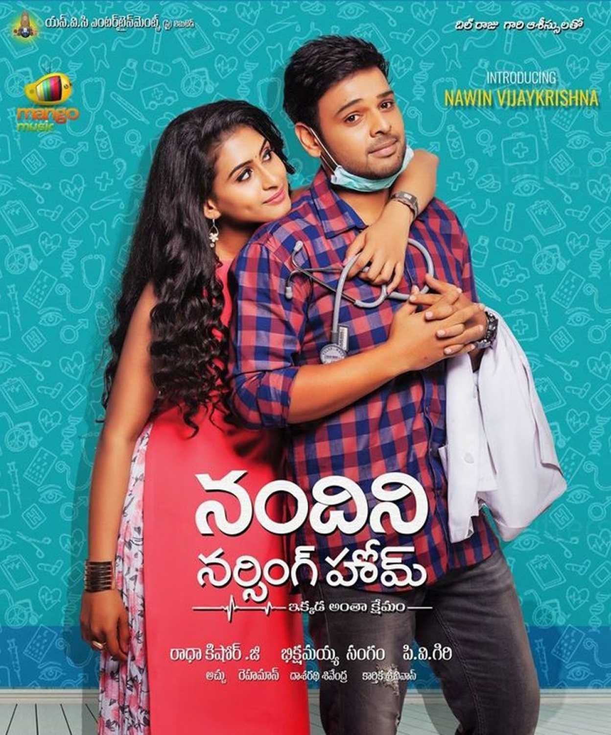 Nandini Nursing Home (2016) Telugu 720P Hdrip X264 Dd5 1 Ac3 Esub - Movcr