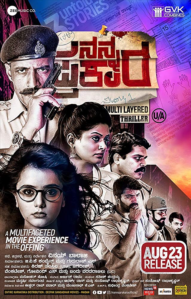 Nanna Prakara (2019) Kannada 720P Hdrip X264 Dd2 0 Esub -1Tmv