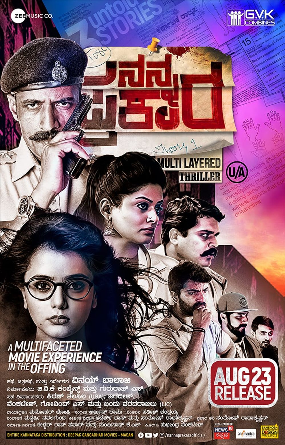 Nanna Prakara (2019) Uncut 1080P Webrip X264 Esub [Dual Audio][Hindi Dd2 0 Kannada 2 0] -Dmv