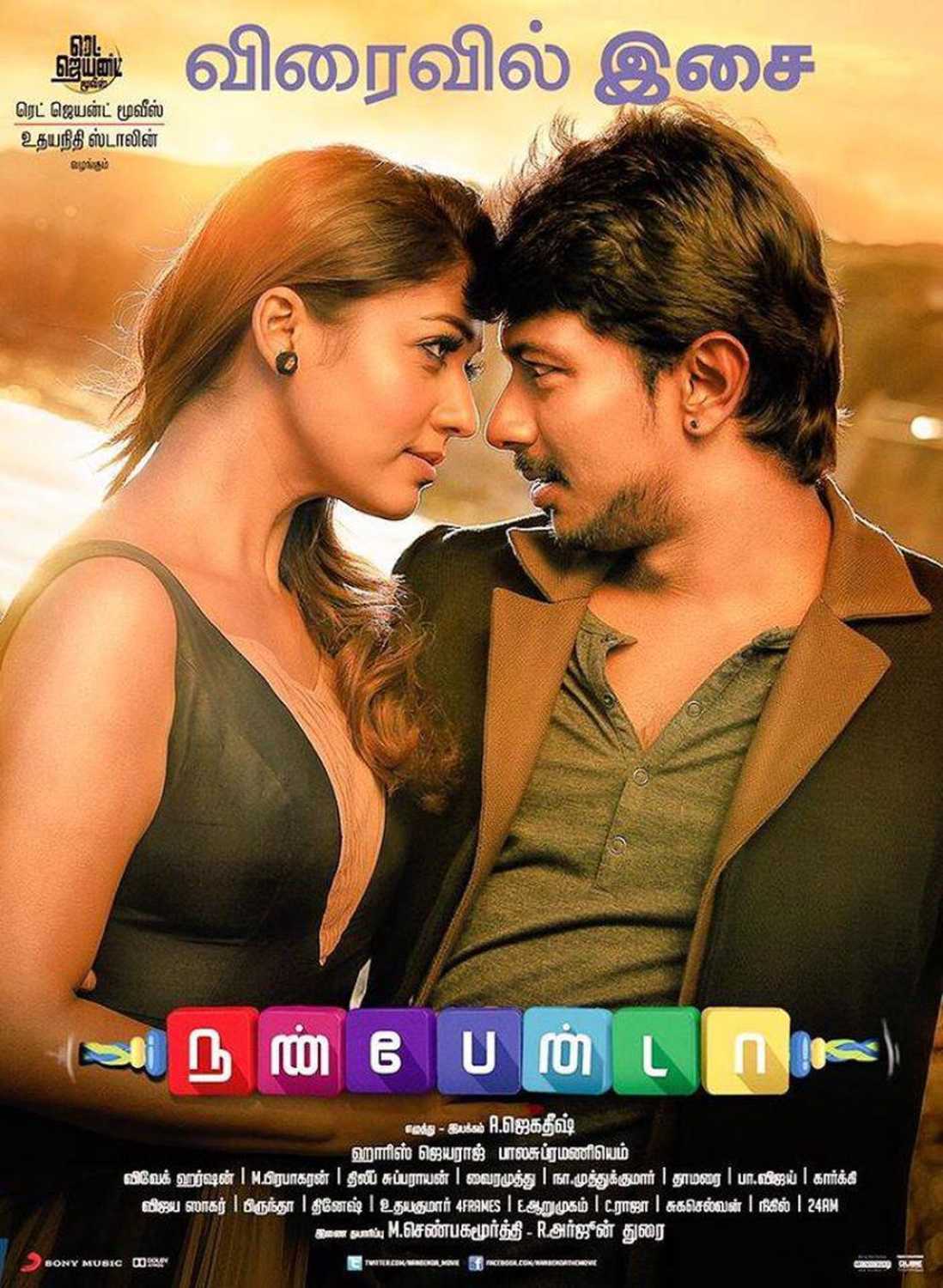 Nannbenda (2015) Uncut 720P Webrip X264 Esub [Dual Audio][Hindi Dd2 0 Tamil 2 0] -Dmv