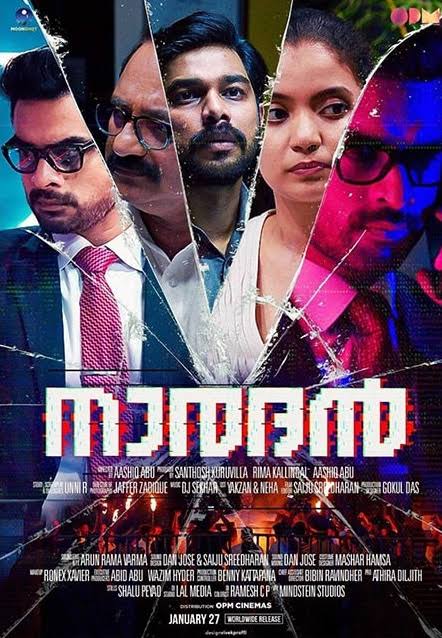 Naradan (2022) Malayalam 1080P Web-Dl Avc X264 Dd5 1 Esub -1Tmv