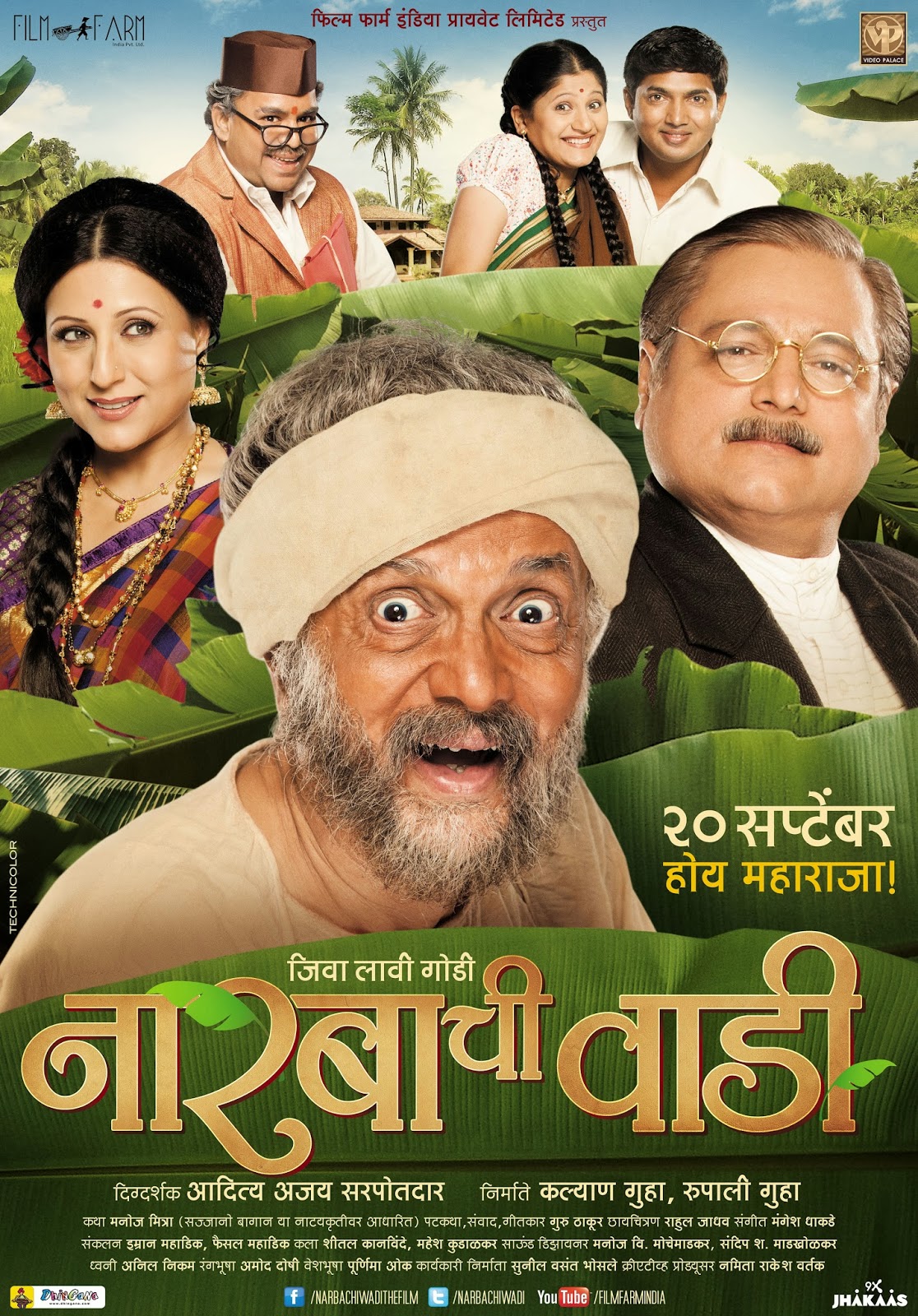 Narbachi Wadi [ 2013 ] - Marathi Movies - Dvdrip - X264 - 1Cd - Ac-3 - Cool Candy
