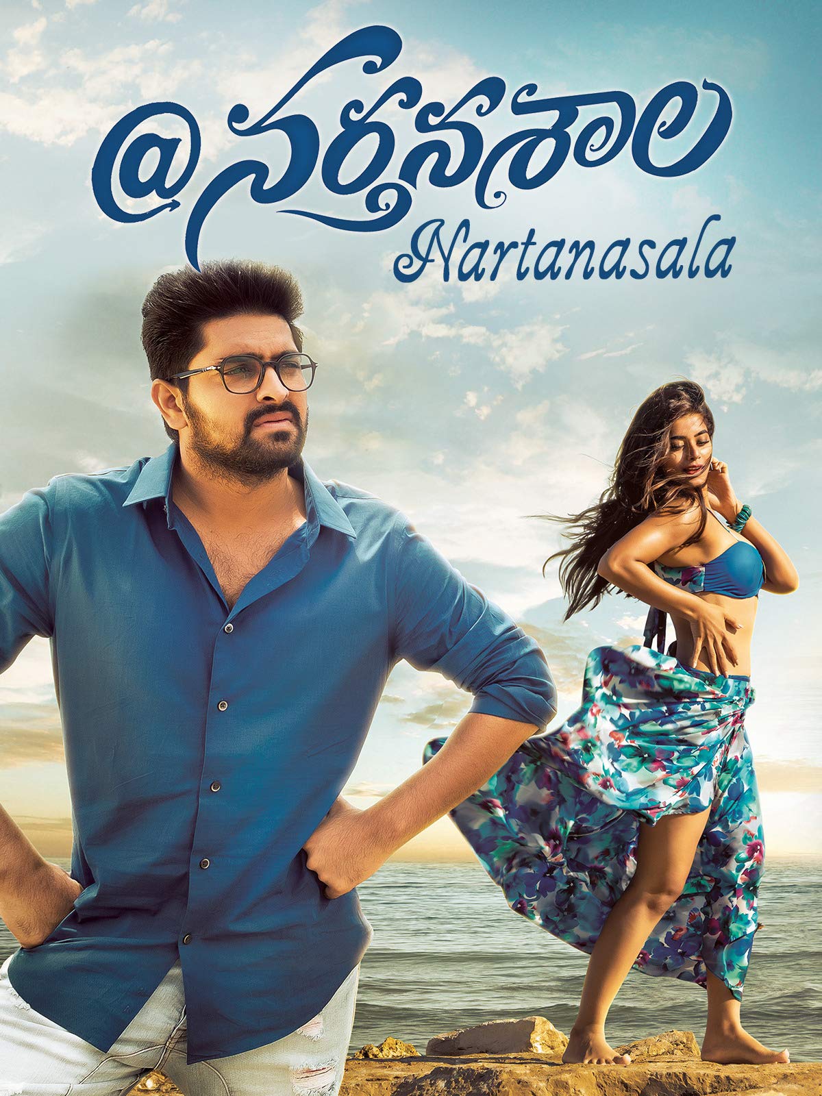 Nartanasala (2018) Hindi Dubbed 720P Webrip X264 Aac - Mkvcinemas