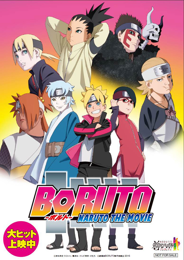 Naruto - Boruto The Movie [Bd][1080P][X264][Aac]