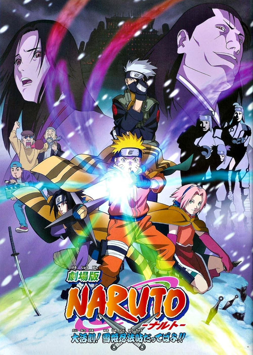 Naruto The Movie Ninja Clash In The Land Of Snow (2004) 1080P Bluray X265 Hevc Esub [Multi Audio][Hindi 5 1 English 5 1 Japanese 5 1] -Tw4All