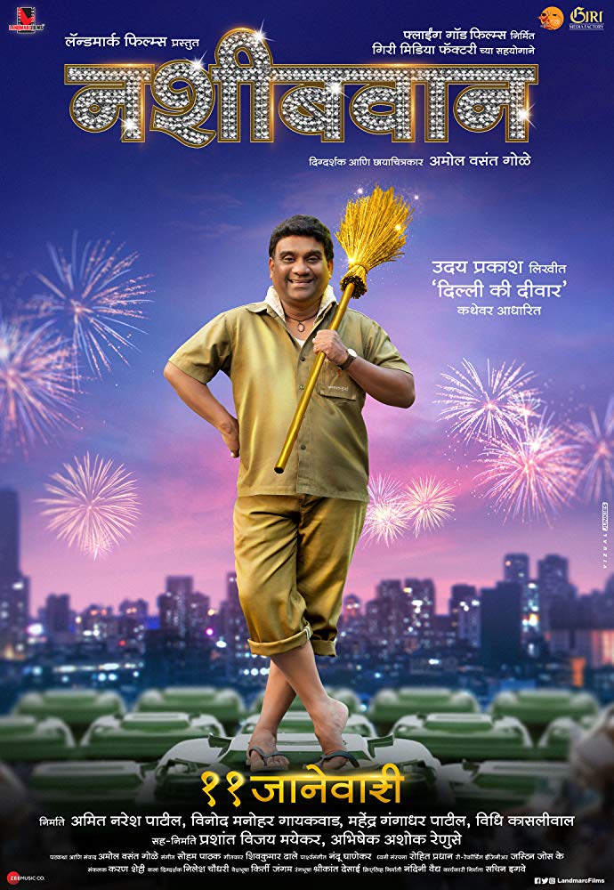 Nashibvaan (2019) Marathi 720P Webrip X264 Aac - Mkvcinemas