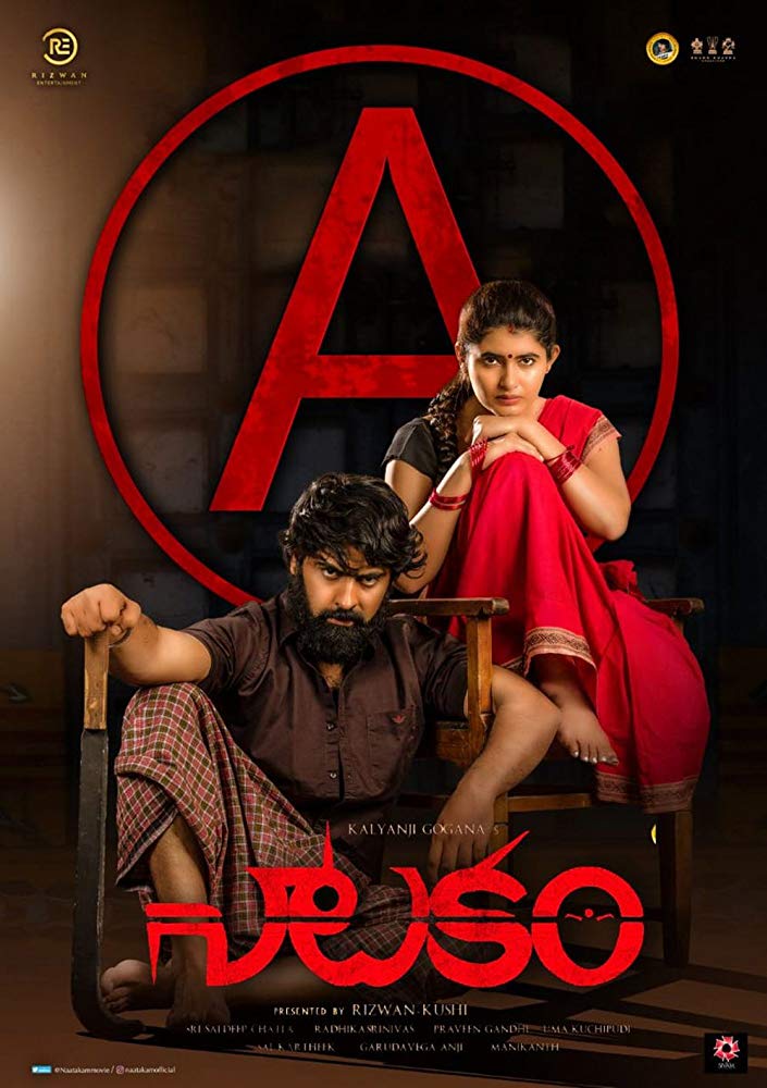 Natakam (2018) Uncut 720P Hdrip X264 Esub [Dual Audio][Hindi Dd2 0 Telugu Dd5 1]