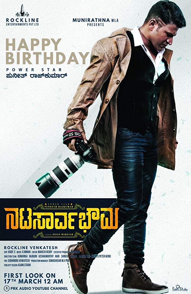 Natasaarvabhowma (2019) Kannada 720P Hdrip X264 Aac Esub - Movcr