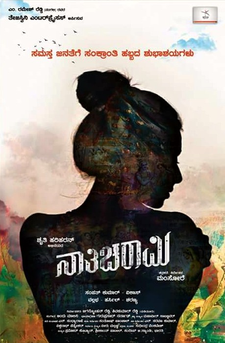 Nathicharami (2018) Kannada 720P Hdrip X265 Hevc Ac3 5 1 Esub -2Mr