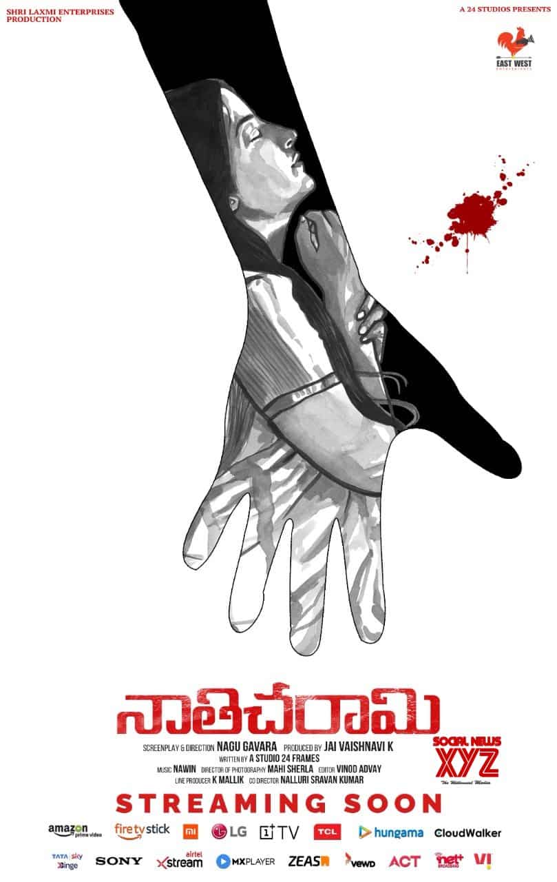Nathicharami (2022) Telugu 1080P Hdrip X264 Esub -1Tmv