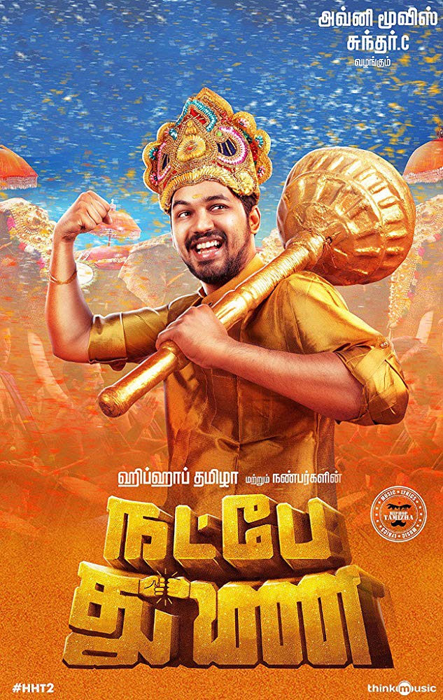 Natpe Thunai (2019) Tamil 720P Hdrip X264 Dd5 1 Esub - Movcr