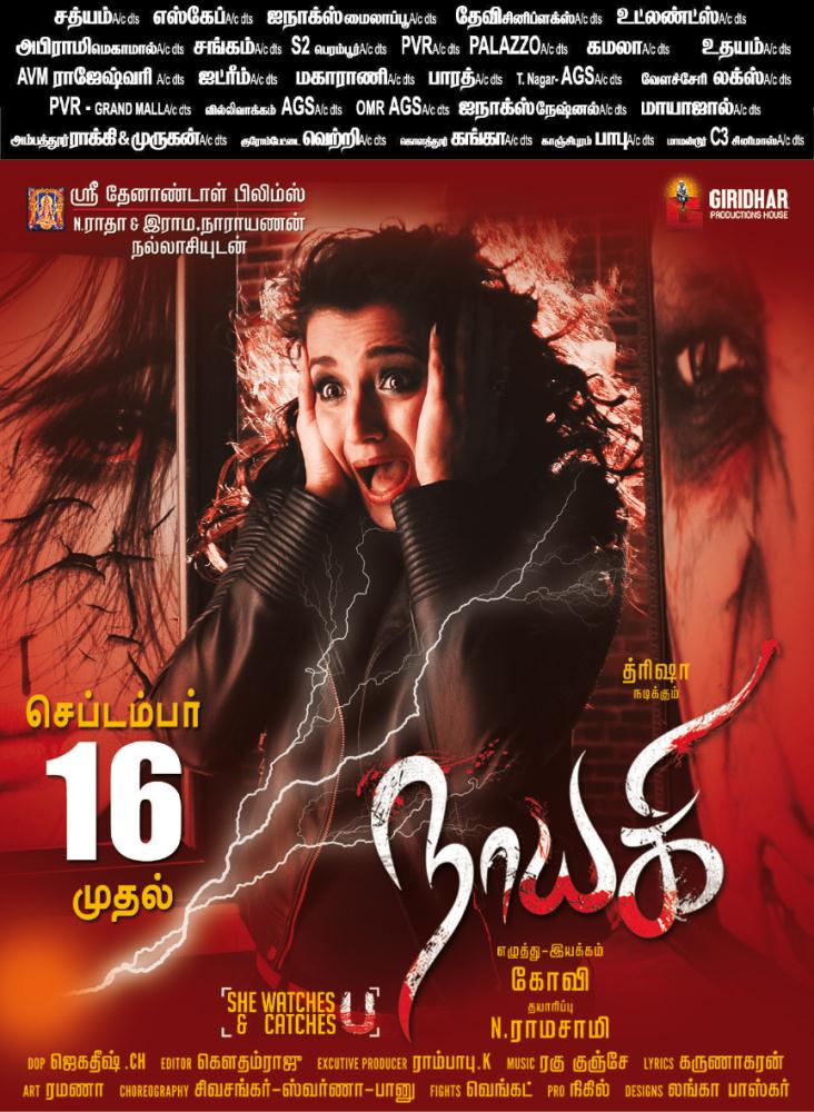Nayagi (2016)[720P V2 Hd - 5 1 - Avc - Mp4 - 1 7Gb - Esubs - Tamil]