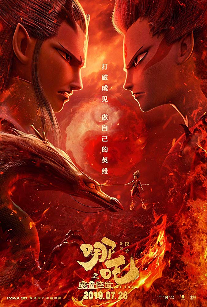 Ne Zha (2019) 1080P Bluray X265 Hevc Msubs [Dual Audio][Chinese 5 1 English 7 1] -Olam