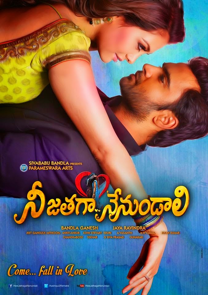 Nee Jathaga Nenundali 2014 Dvdrip X264 Ac3 Esubs