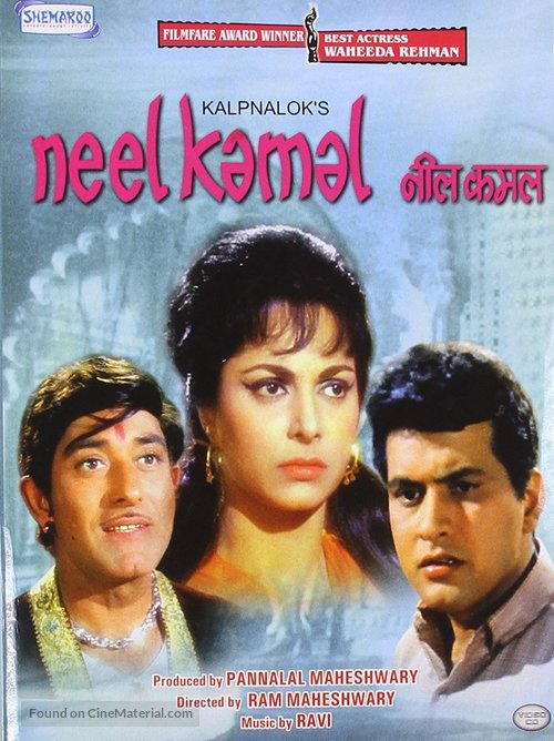 Neel Kamal (1968) Hindi 1080P Webrip X264 Dd2 0 Esub - Mkvcinemas
