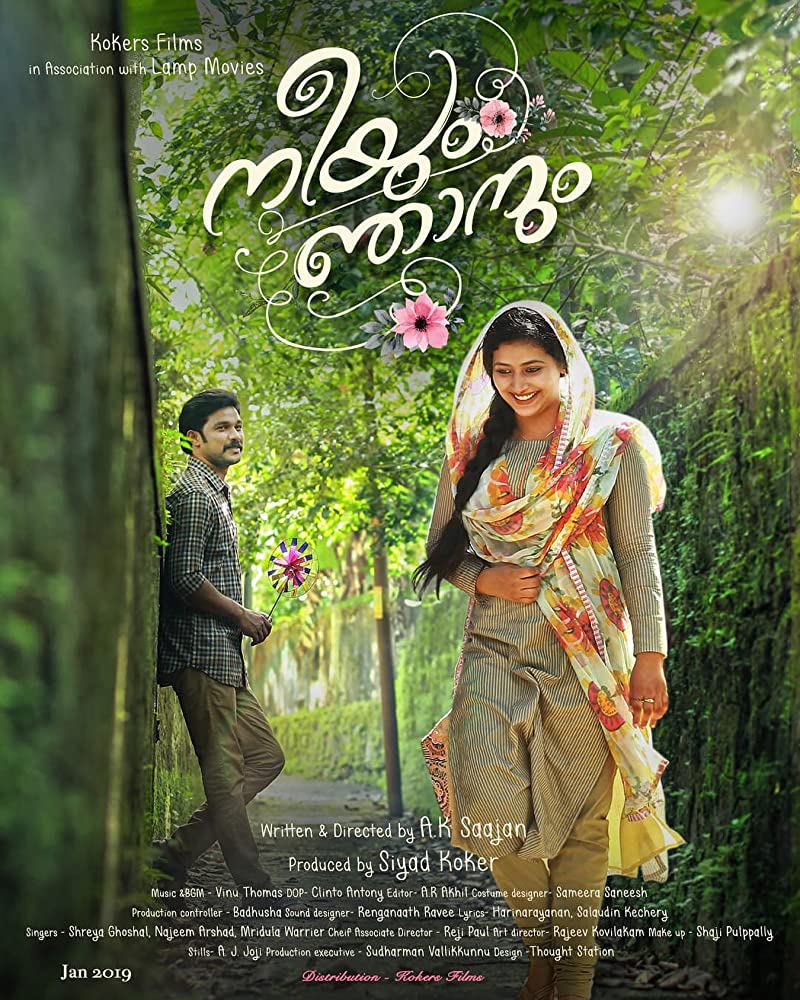 Neeyum Njanum (2019) Malayalam 720P Hdtv X264 Aac -1Tmv